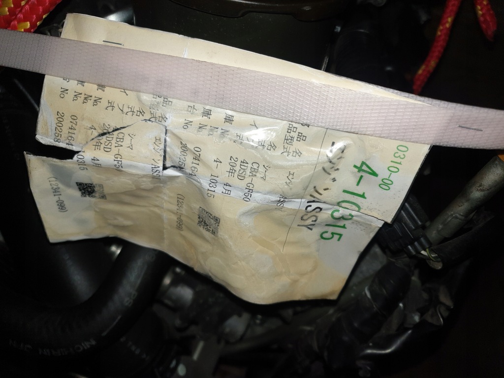 фото №8, Двигатель kompletny vk45 vk45de infiniti fx45 4.5