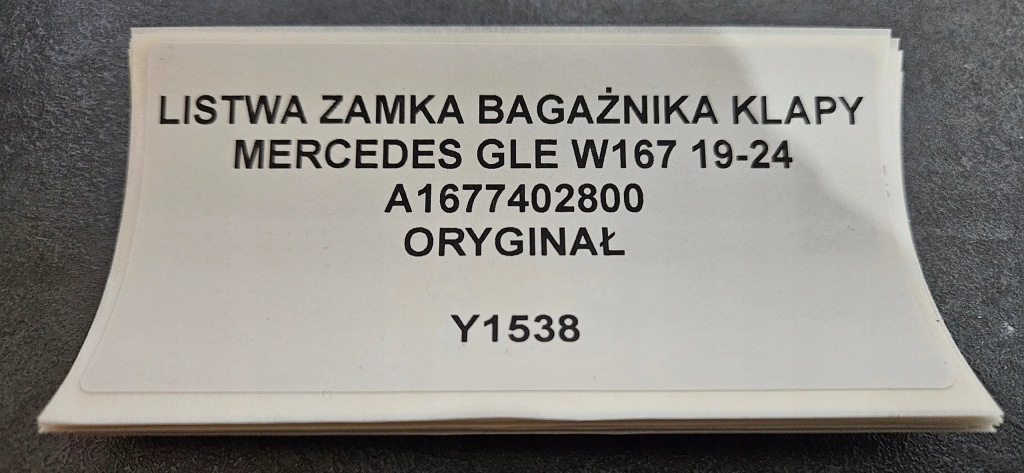 Молдинг замка багажника кришки mercedes gle w167 19-24 оригінал a1677402800 Київ