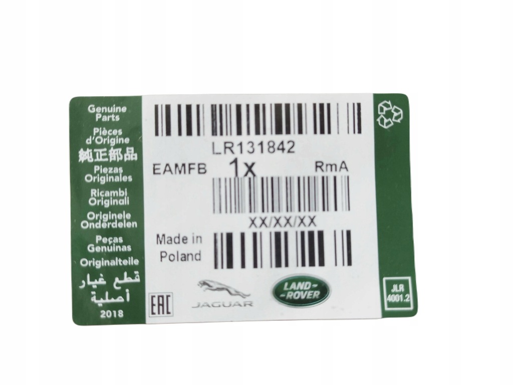 фото №8, Оригінальні килимки велюрові комплект new defender 90 l663 2020- lr131842