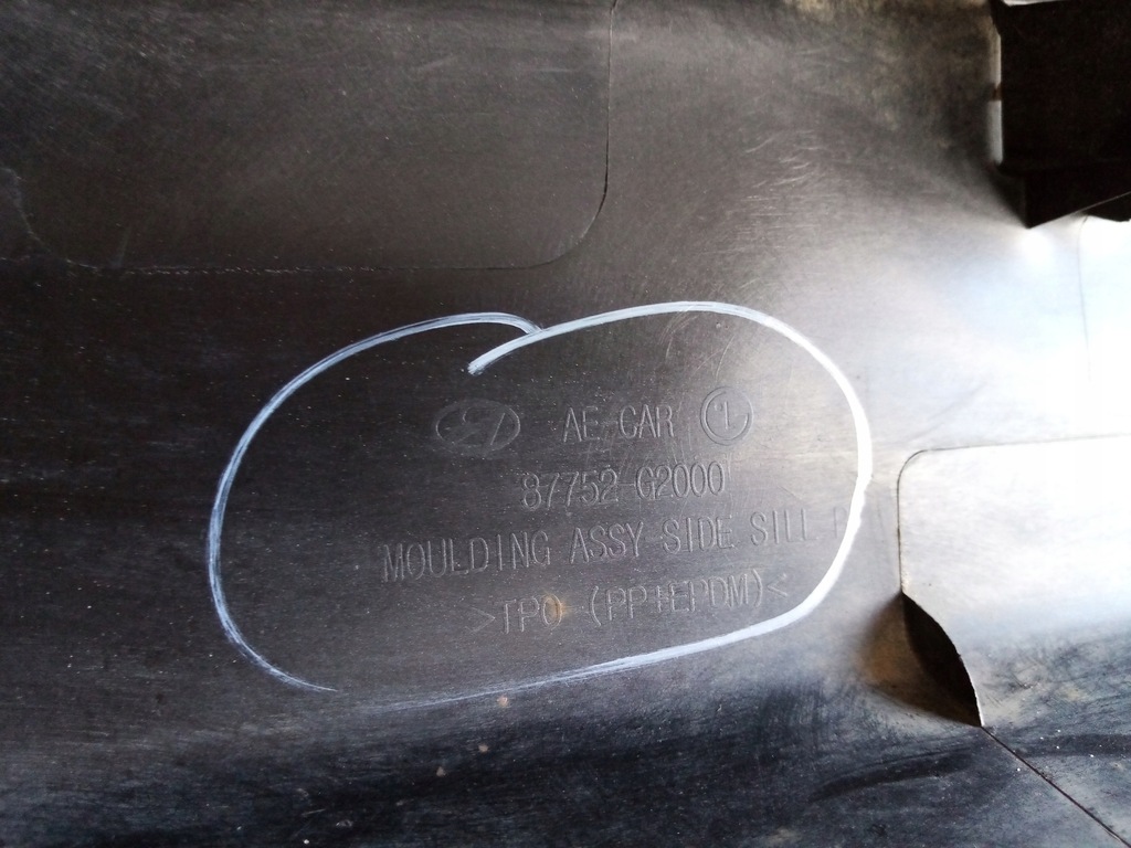 фото №7, Hyundai ioniq молдинг порог порог правый