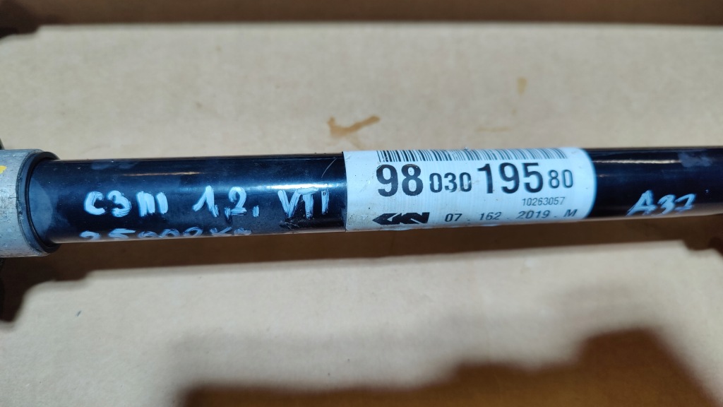 фото №4, Citroen c3 iii 1.2 vti привідний вал права 9801611280