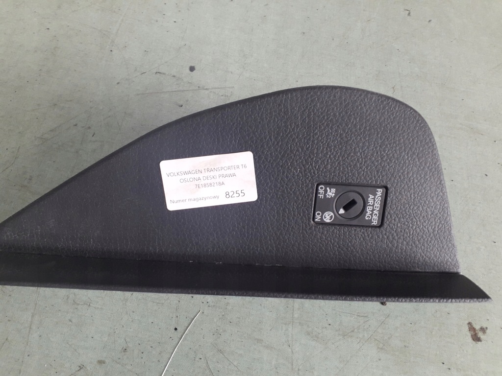 фото №1, Vw transporter t6 защита панели правая