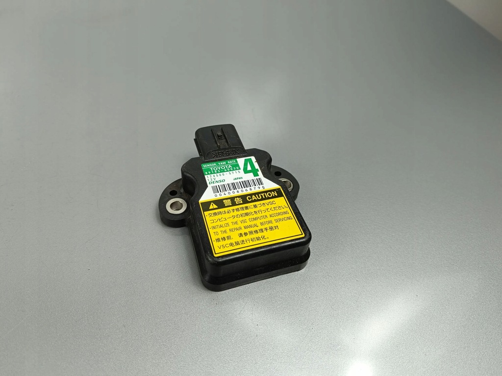 фото №5, 2015 lexus lx 570 інше блоки управління 8918360030