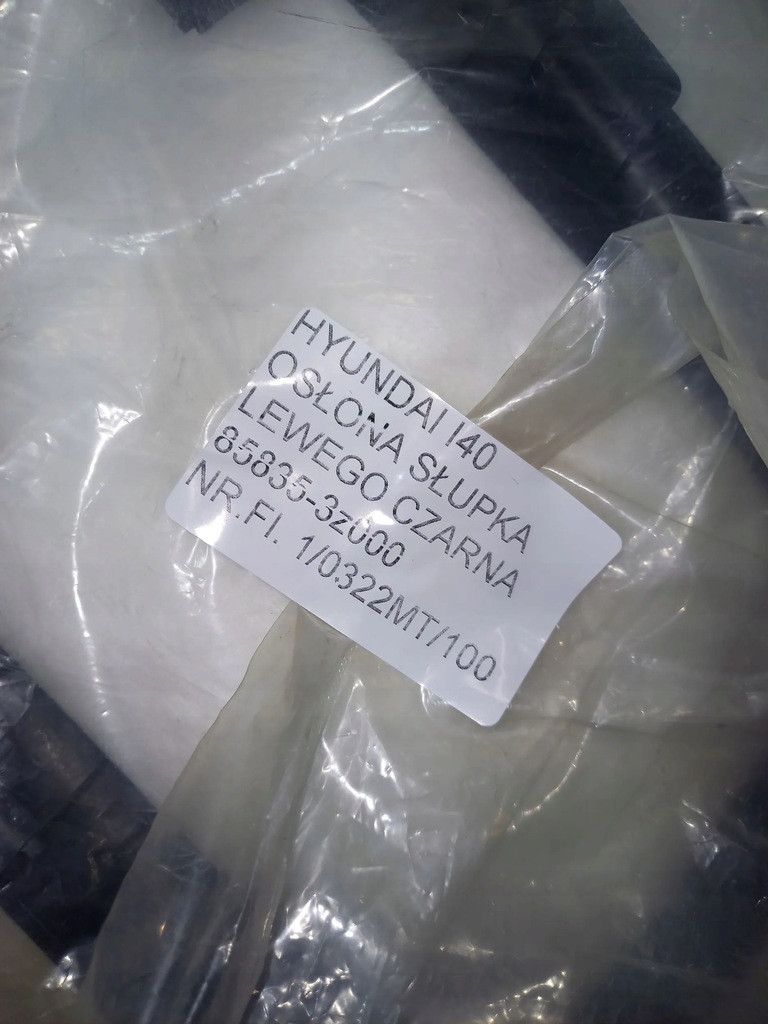 фото №7, Hyundai i40 защита порог левая средняя nowa oem