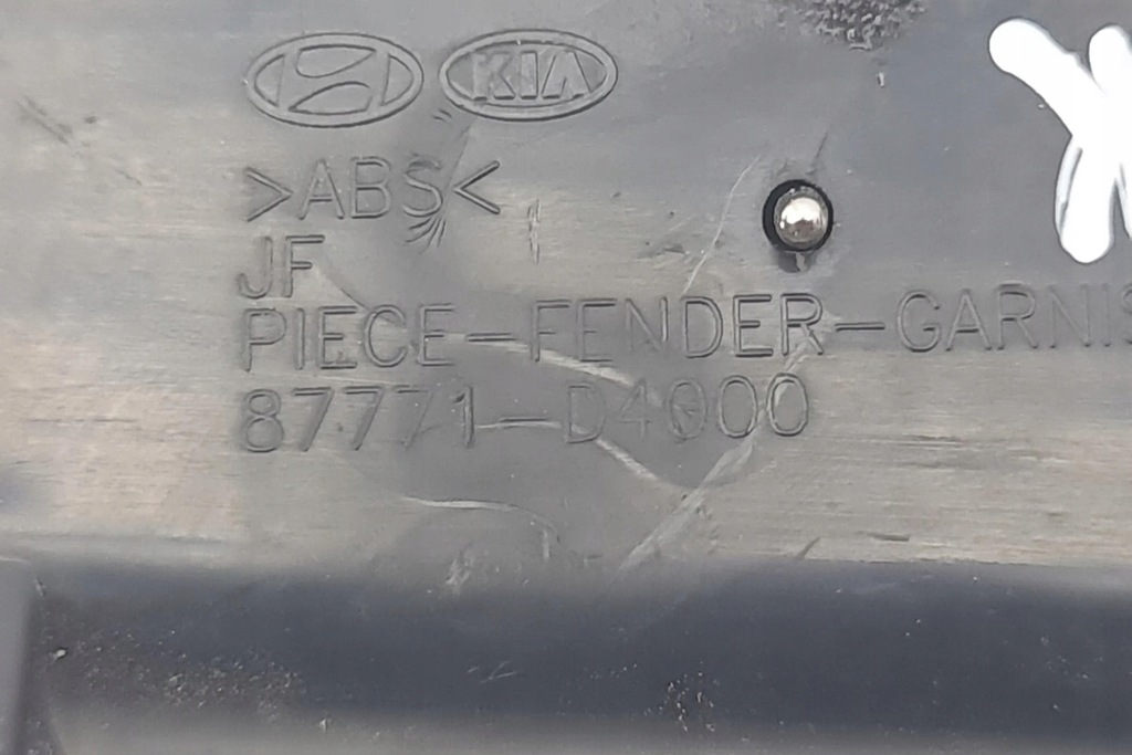 фото №7, Молдинг заднего lewego крыла kia optima sportswagon 87771d4000 1.7l