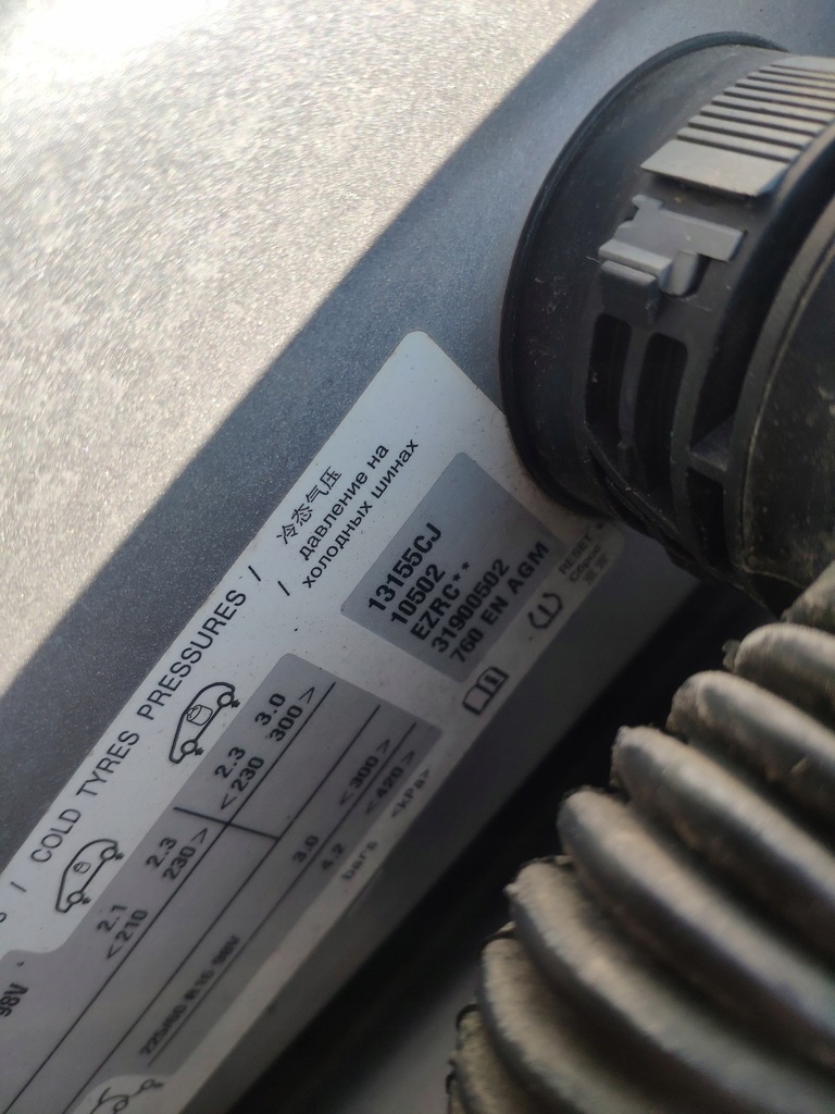 фото №16, Citroen c5 iii x7 дверь задняя левая kombi tourer ezrc