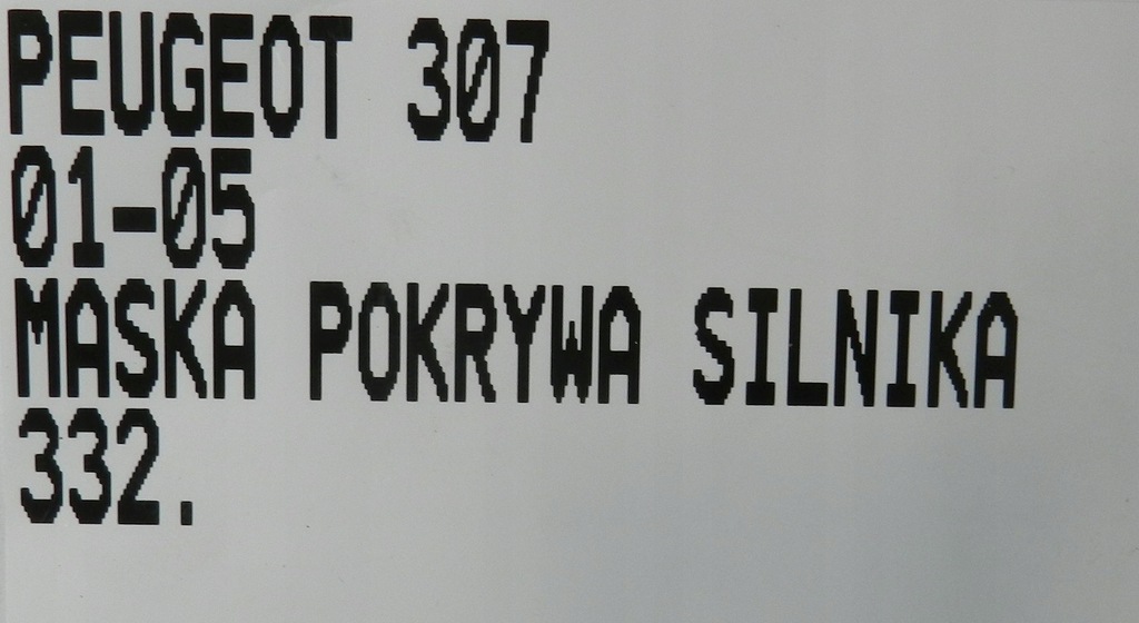 фото №10, Peugeot 307 01-05 капот крышка двигателя