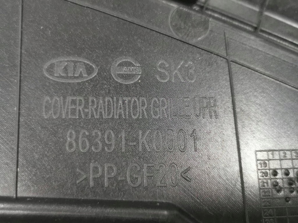 фото №16, Накладка, захист поперечина, радіатора kia soul ev iii 8.030