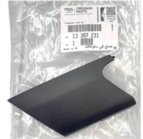 фото №1, Заглушка противотуманной фары перед правый astra j оригинальный номер оригинал 13387231