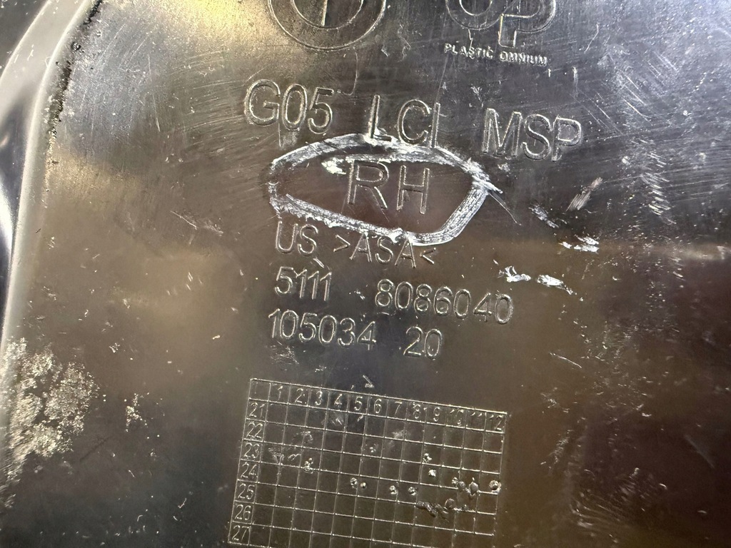 фото №6, Bmw x5 g05 перед правая впуск / канал воздуха интеркулер 51118086040