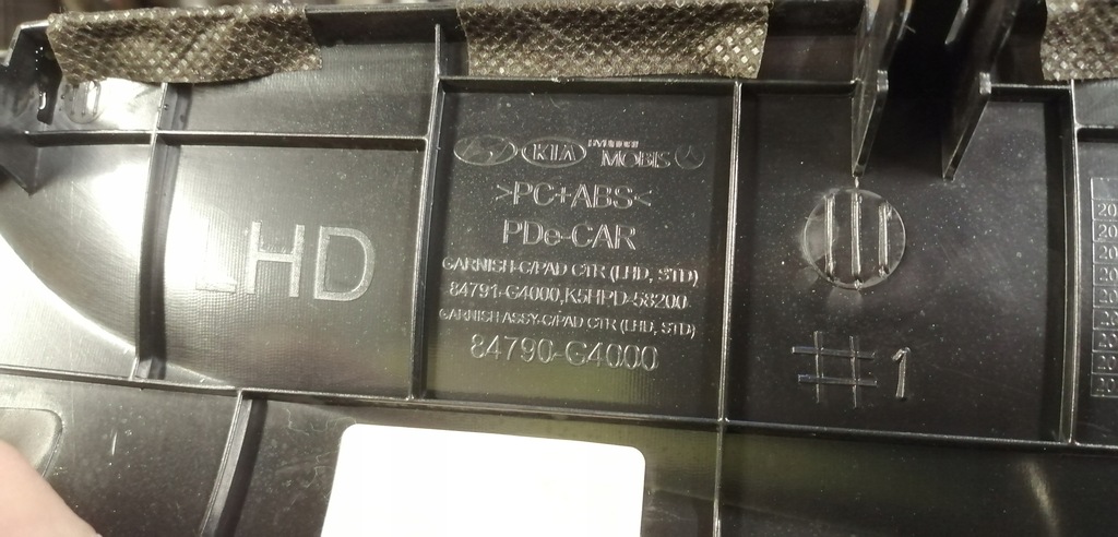 фото №6, Hyundai i30 iii захист консолі 84790-g4000