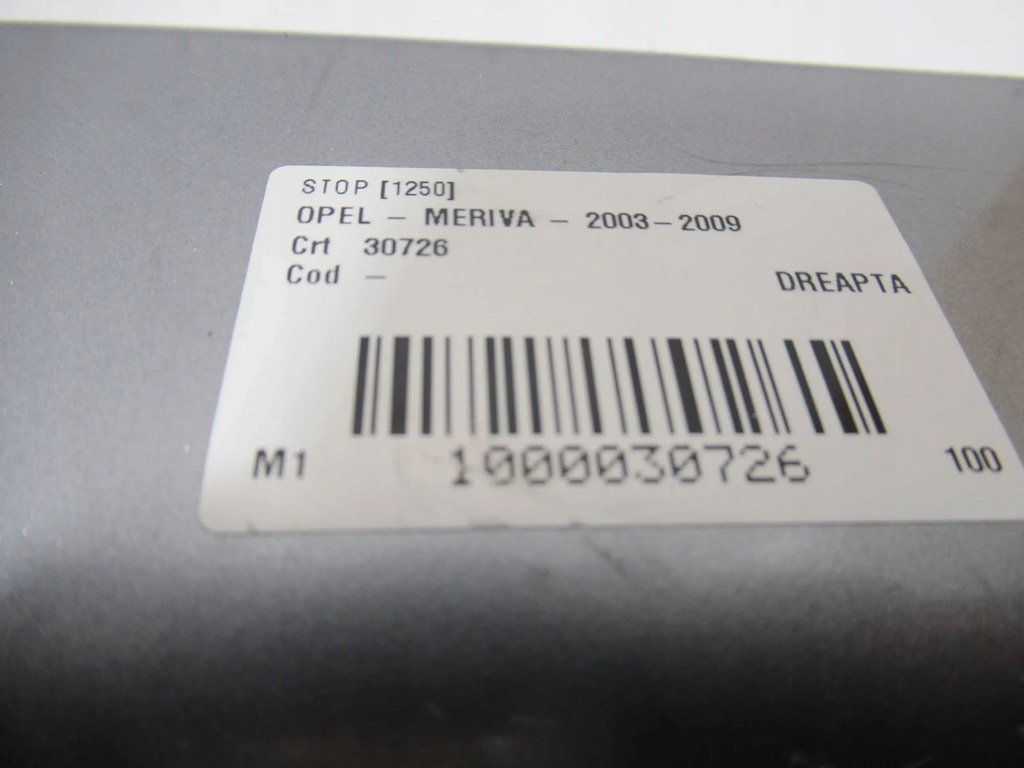 фото №6, Лампа задняя правая opel meriva a