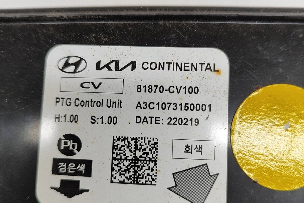 фото №6, Kia ev6 cv блок управляющий крышка багажника 81870-cv100 электрика