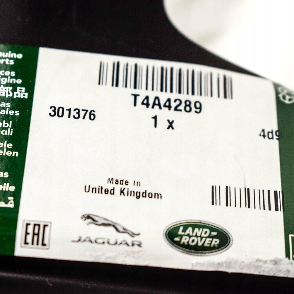 фото №6, Защита внутренняя правого защита радиатора jaguar f pace x761