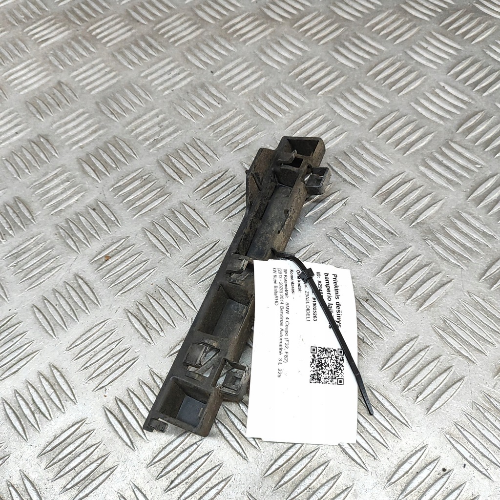 фото №5, Bmw 4 f32 f33 2014 перед сторона правая молдинг порог