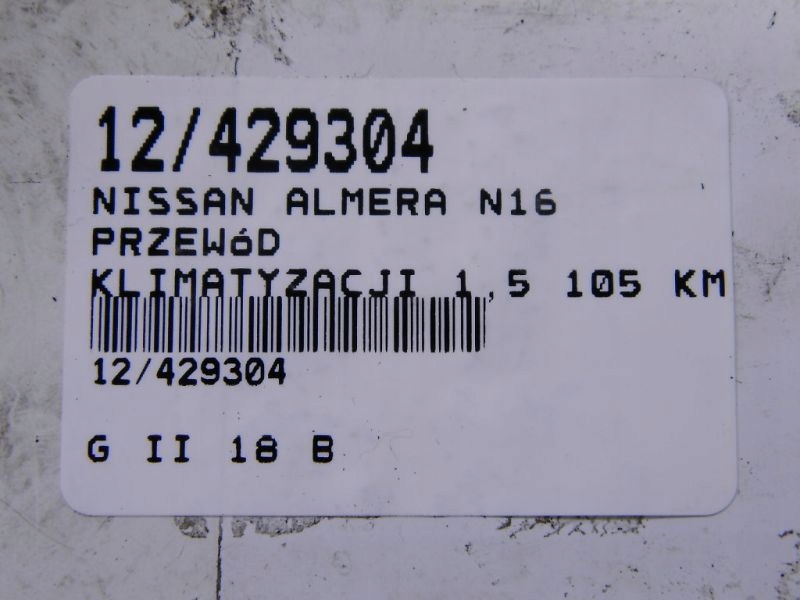 фото №5, Nissan almera n16 шланг кондиционера 1,5 16v