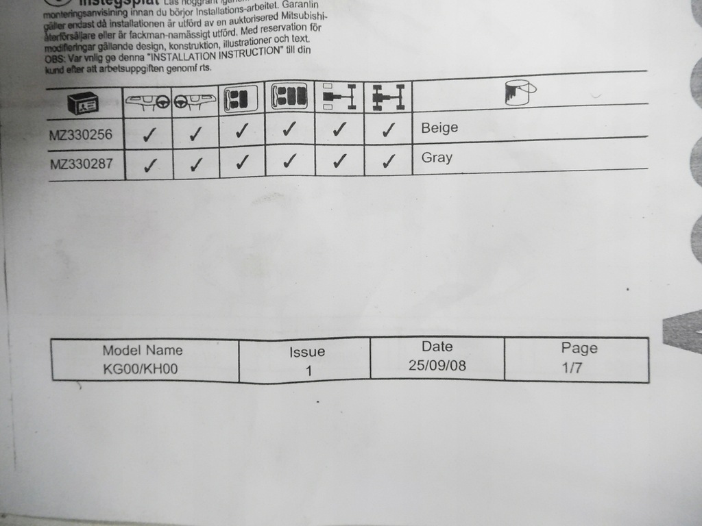 фото №14, Подсвечиваемые пороги дверь mitsubishi pajero sport ii оригинальный номер mz330256
