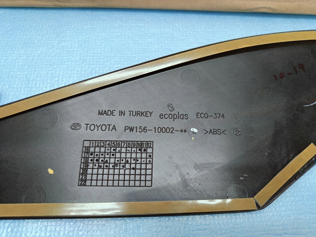 фото №12, Toyota c-hr 16- накладки декоративні двері червоні nowe комплект pw156-10000-dh