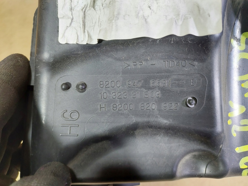 фото №6, Scenic iii 1.2 tce корпус фильтра воздуха