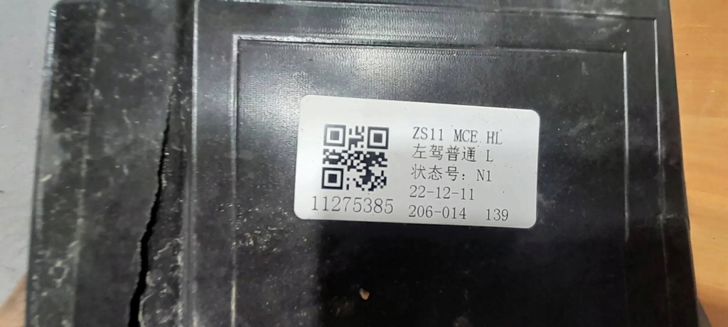 фото №8, Лампа лівий перед full led eu mg zs lift 19r 11275385