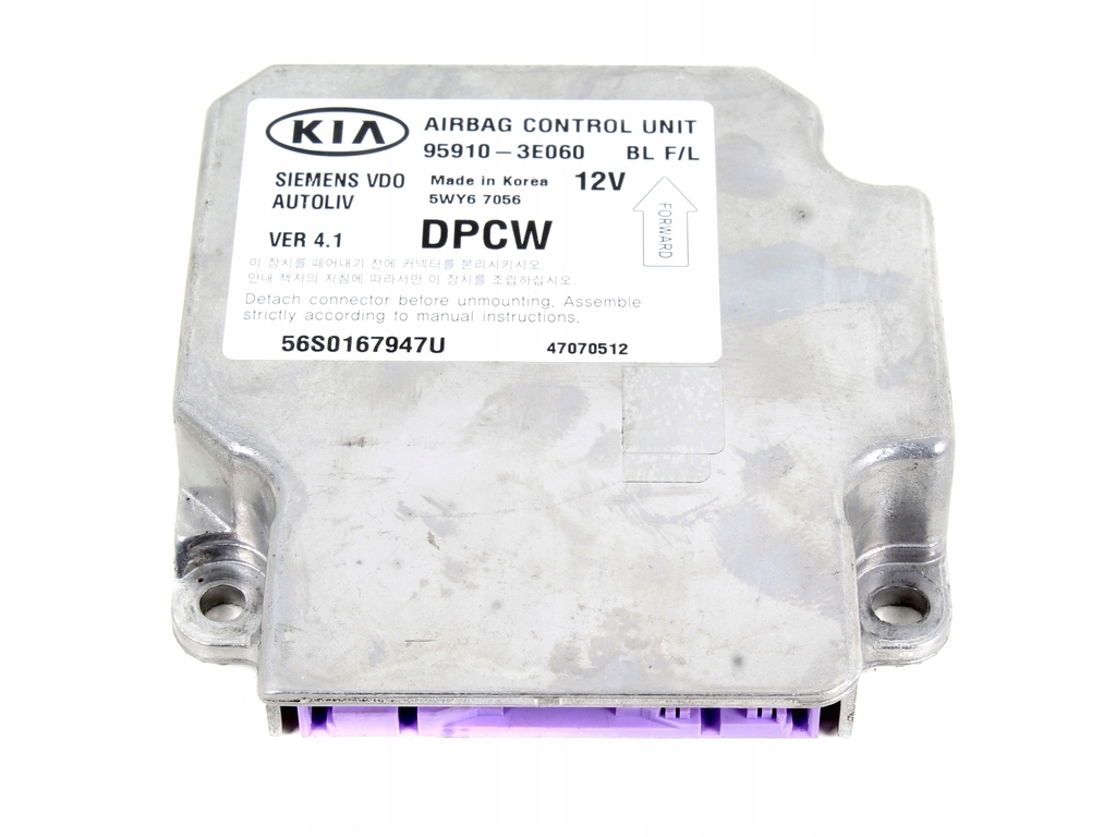 фото №1, Датчик модуль подушек подушка безопасности kia sorento lift 06-