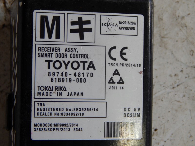 Блок управления дверь lexus rx iv 15-22 Цена