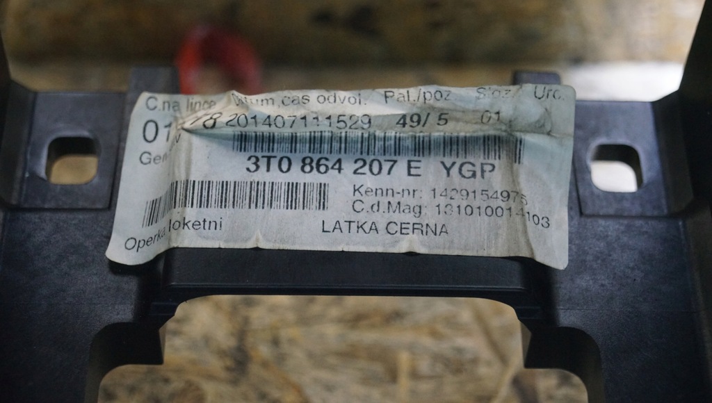 фото №9, Підлокітник skoda superb ii 3t0864207e