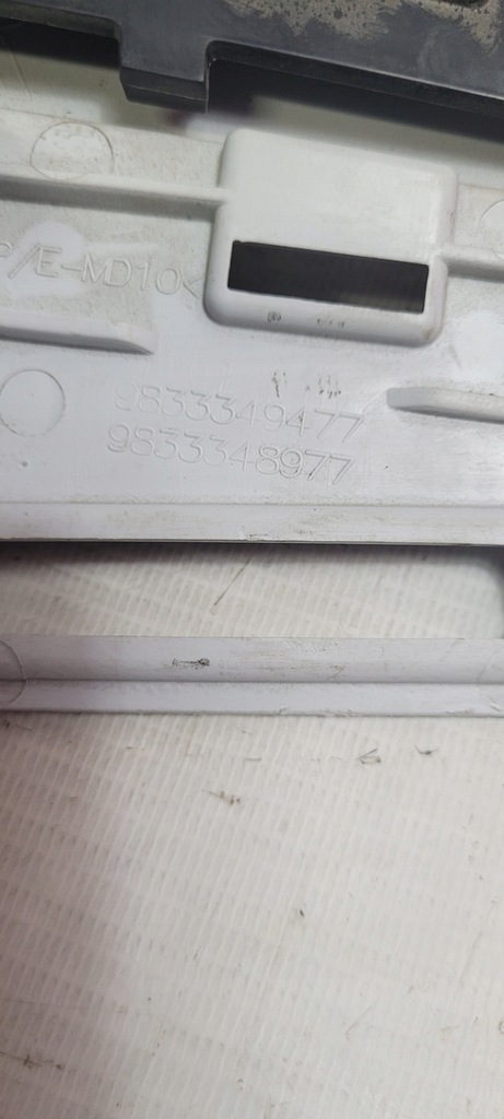 фото №5, Защита стойка peugeot 5008 9833349477 9833348977