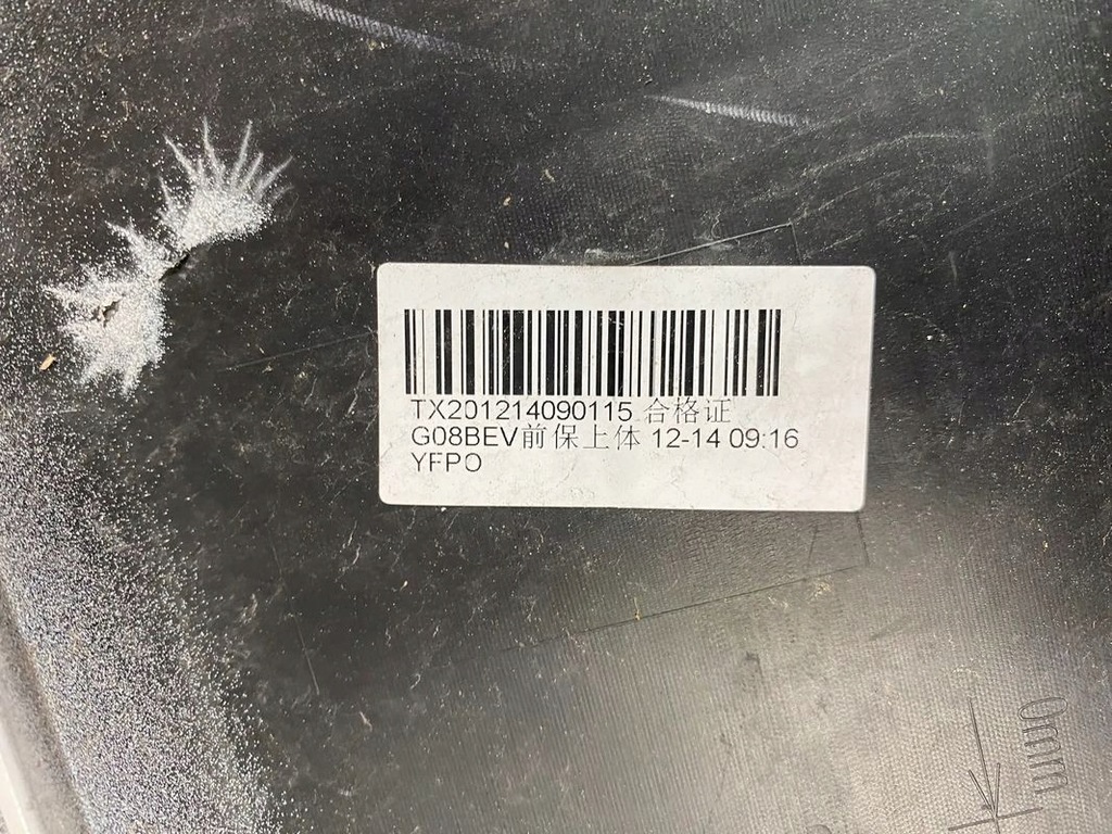 фото №15, Бампер передній перед - bmw ix3 g08 20-21