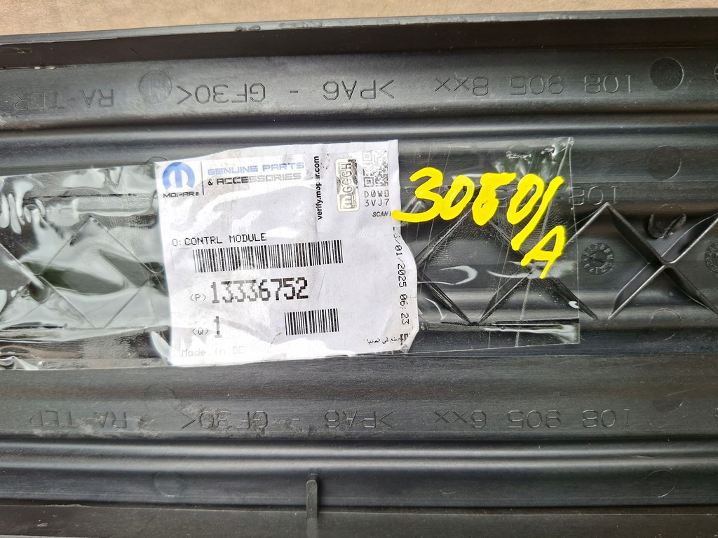 фото №6, Жалюзи воздуховод воздуха opel crossland 13336752