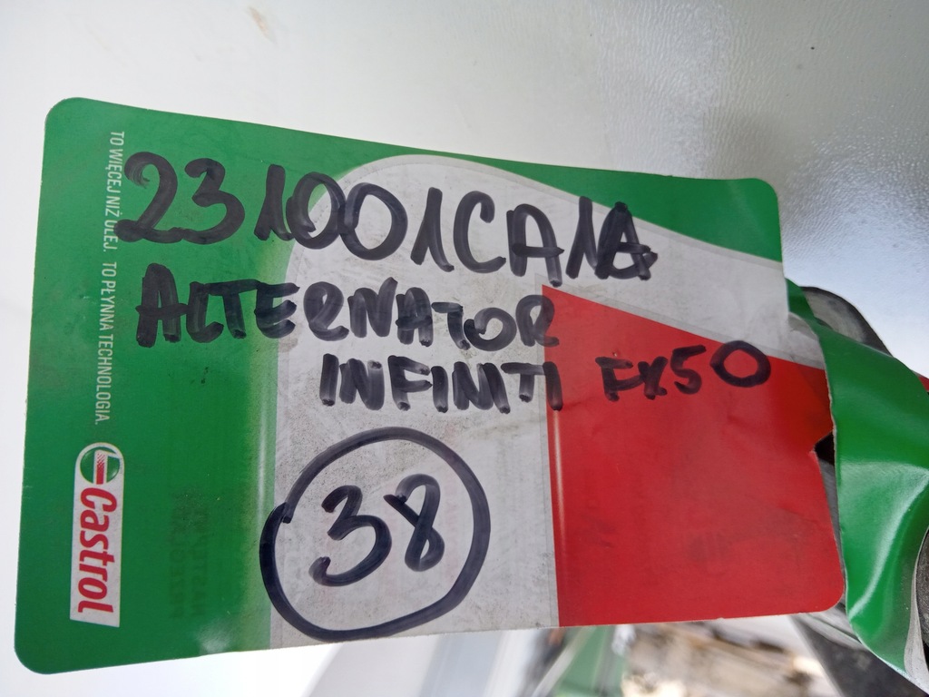 фото №6, Генератор infiniti qx70 fx50 5.0