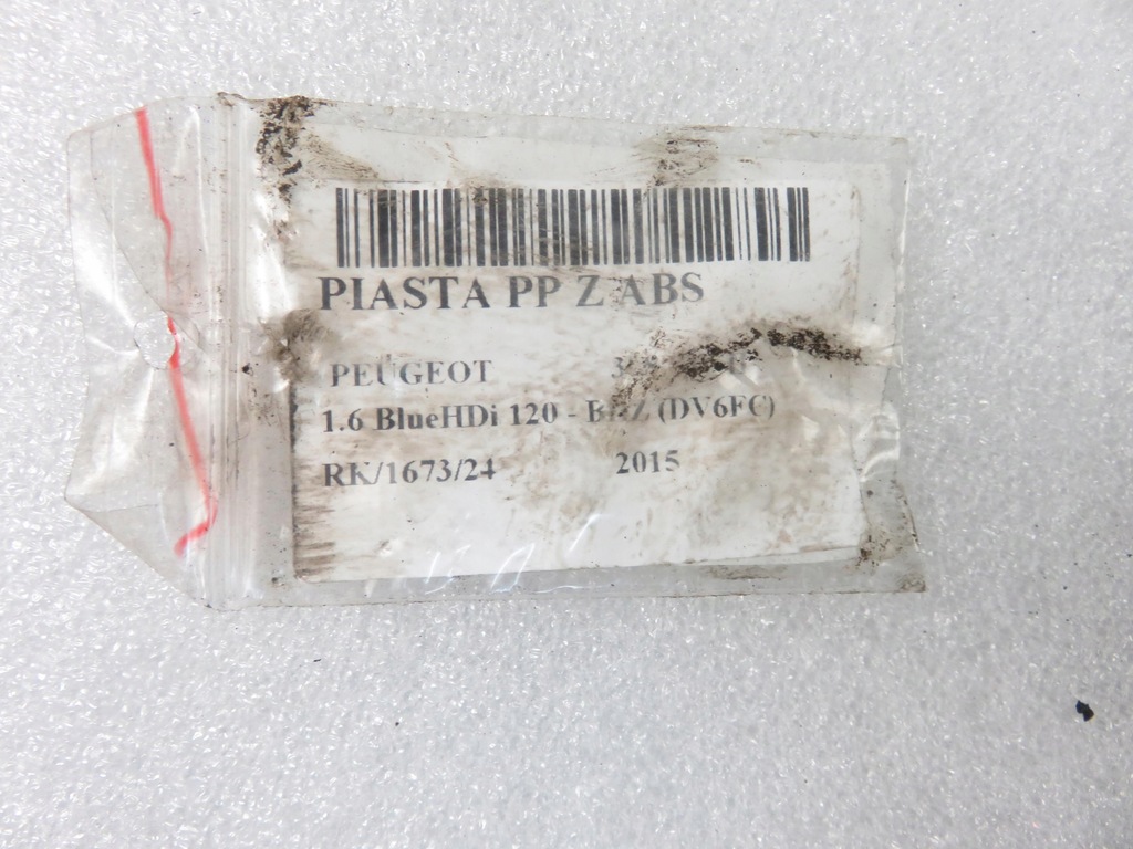 фото №7, Поворотный кулак ступица передняя правая peugeot 308 sw ii 1.6 bluehdi