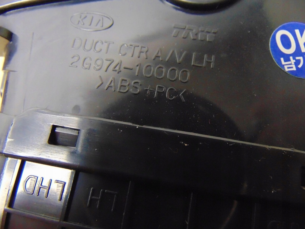 фото №5, Решітка консолі kia magentis ii 2006r 2g974-10000