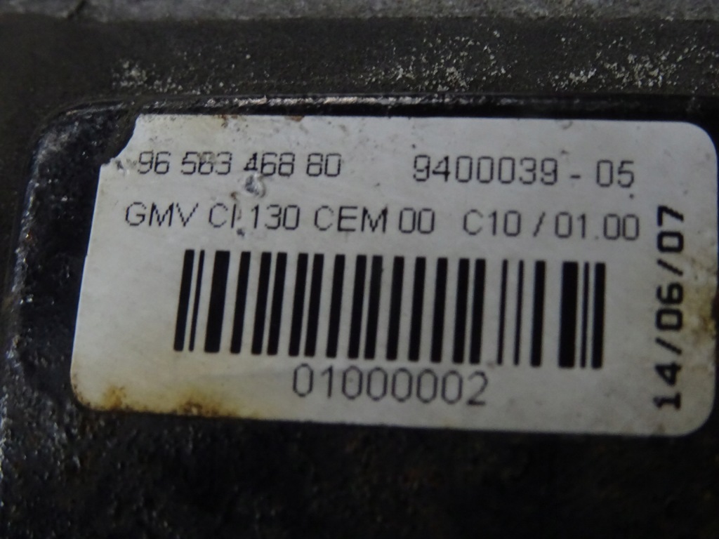 фото №4, Citroen c6 iii вентилятор радіатора