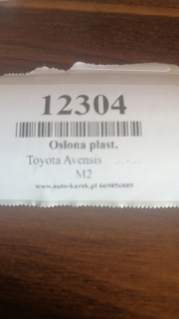 фото №5, Toyota avensis t27 треугольник заглушка 60117-05020