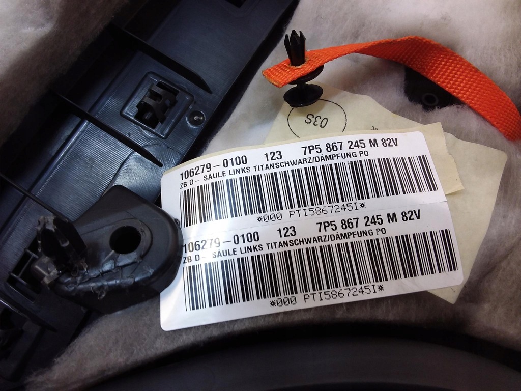 фото №4, Cayenne ii 7p5 обшивка багажника правий 7p5867037