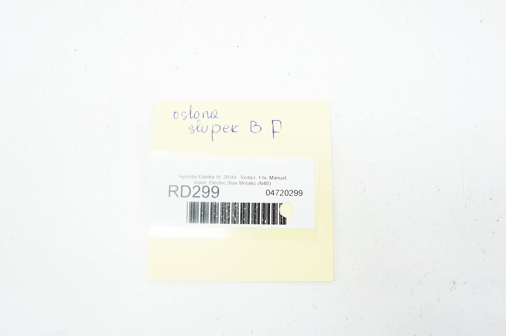 фото №5, Rd299 hyundai elantra vi защита стойка правая средняя 85843-f2000