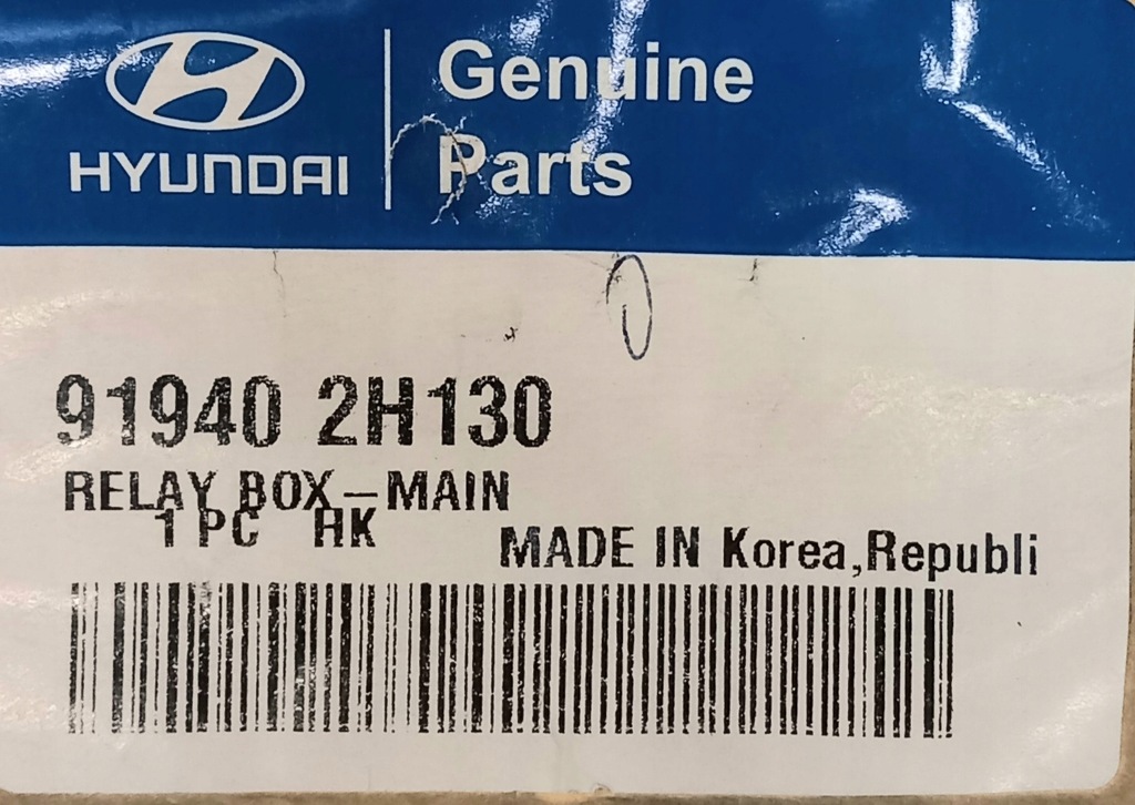 фото №7, Модуль блок управления замка центрального i40 91940-2h130