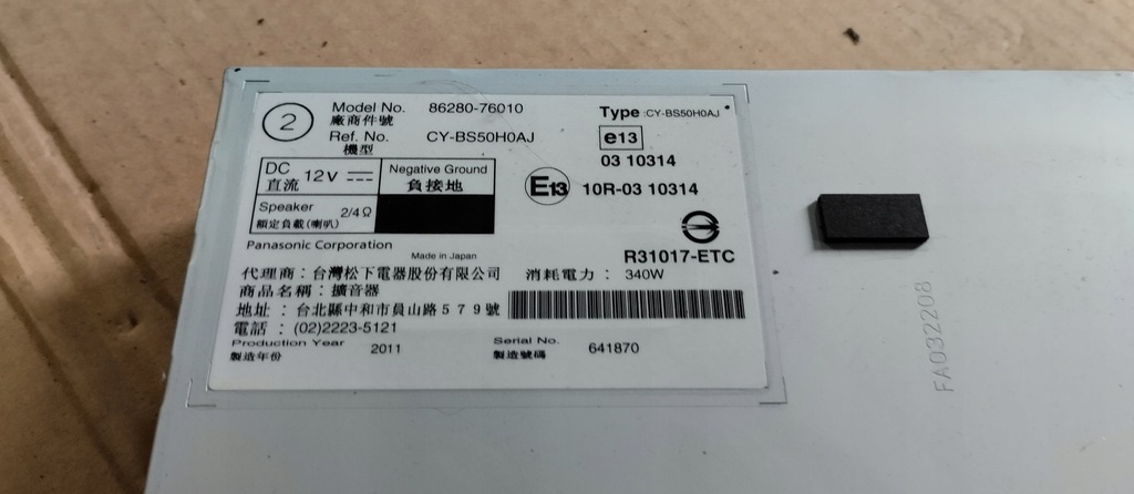 фото №4, Тюнер усилитель lexus ct200h ct 200h eu 2011- 86280-76010