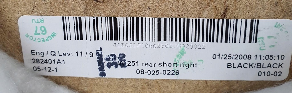 фото №8, Обивка обшивка правый задняя mercedes r-kl w251