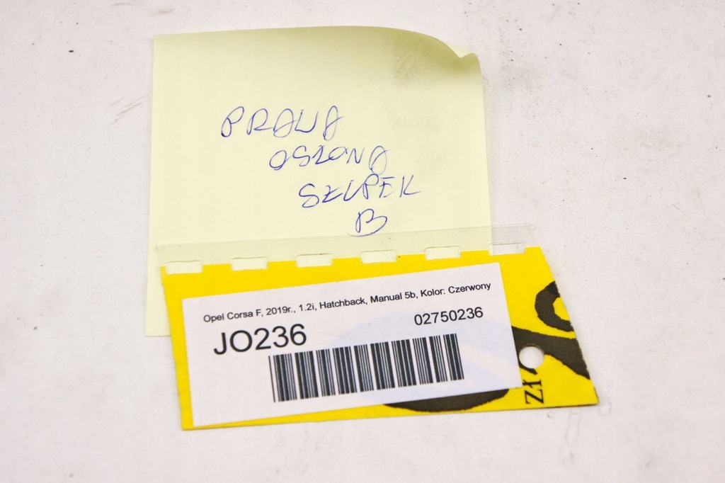 фото №6, Jo236 opel corsa f захист стійка поріг права