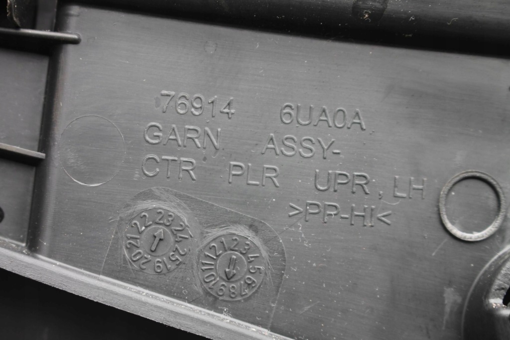 фото №9, Захист ліва стійка середнього b lewego nissan qashqai iii j12 21-