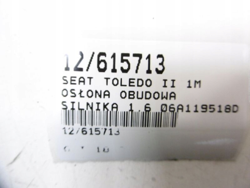 фото №7, Toledo ii защита двигателя 1,6 06a119518d