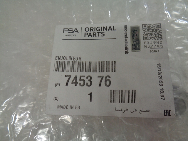 фото №15, Citroen ds4 lift хром молдинг бампера заднього нижня nowa