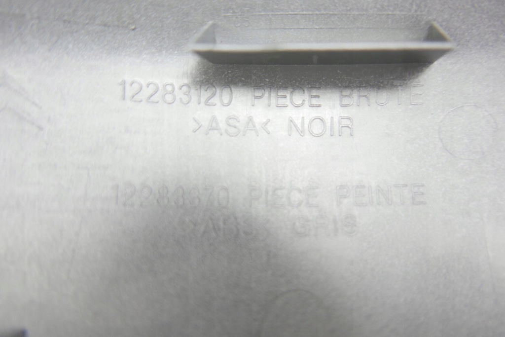 фото №5, Корпус зеркало левая citroen c5 815255