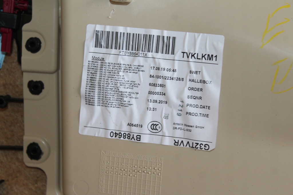 фото №7, Обивка обшивка дверь перед правое bmw 6 g32 lci