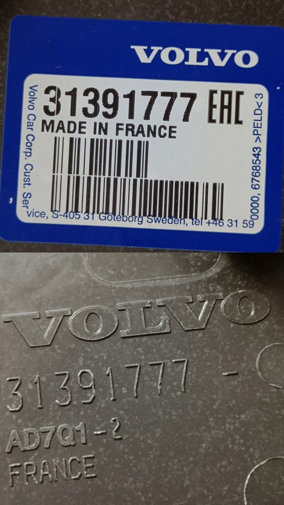 фото №9, Кронштейн крыла volvo левая xc90 ii оригинал