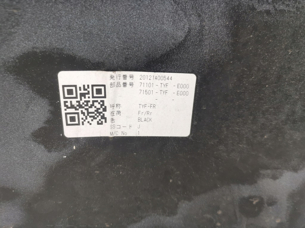 фото №14, Бампер перед pdc камера honda e электрик 20-