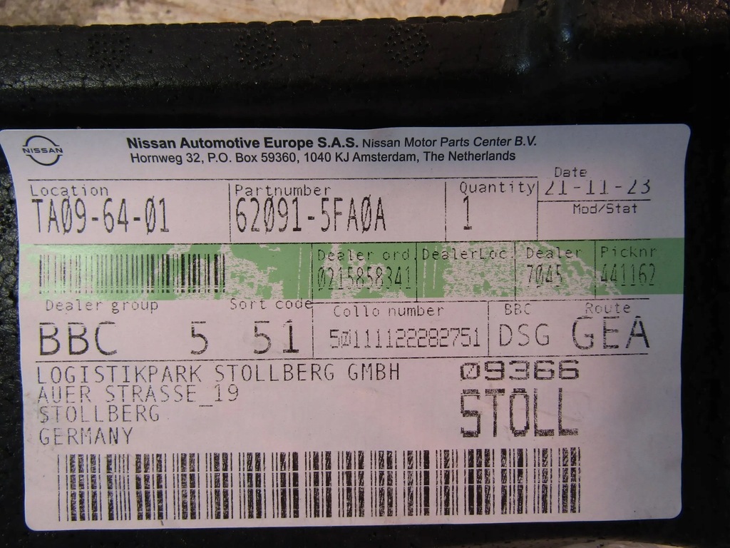 фото №9, Nissan micra k14 абсорбер бампера перед 17r--