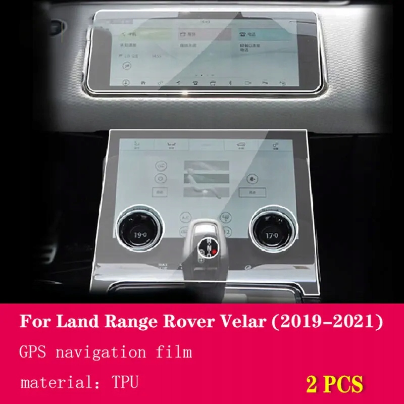 фото №1, Car gps навигация protective film for land range rover velar 2019-2 5417